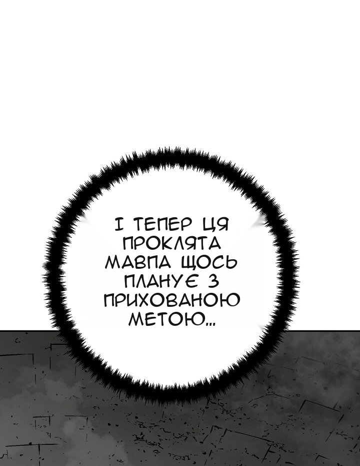 Сторінка 50
