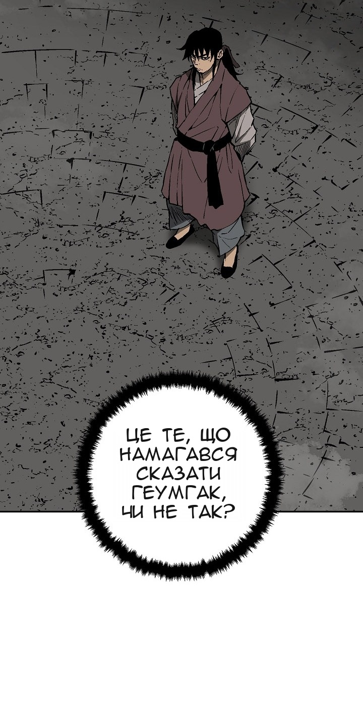 Сторінка 51