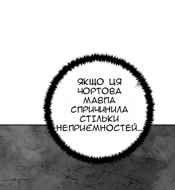 Сторінка 53