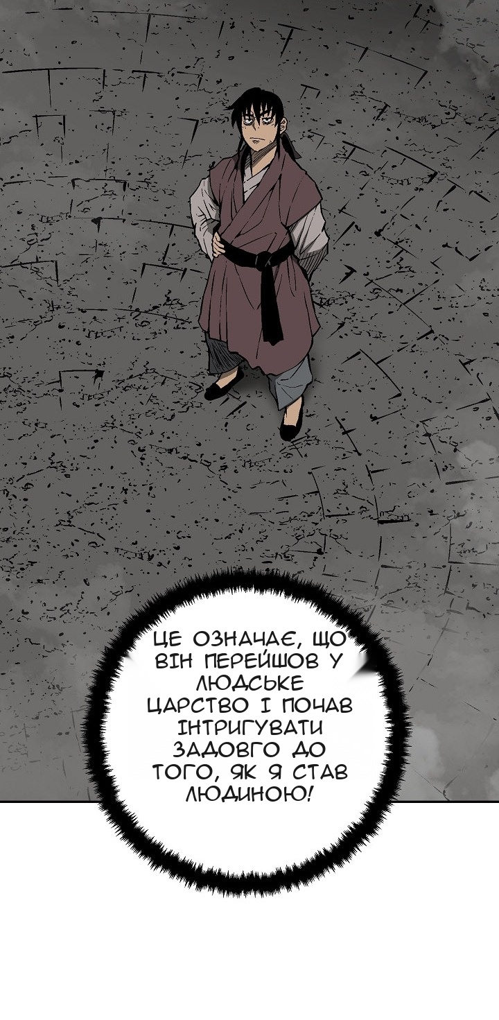 Сторінка 54