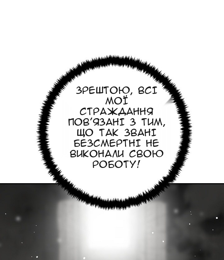 Сторінка 55