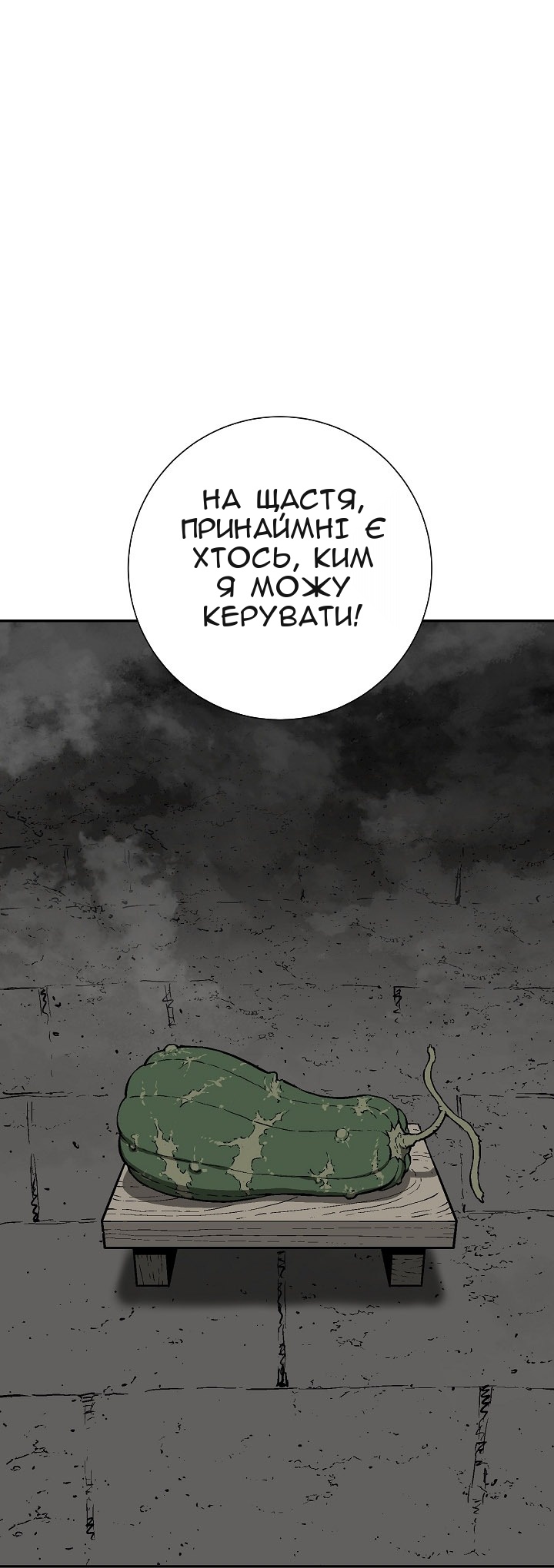 Сторінка 59
