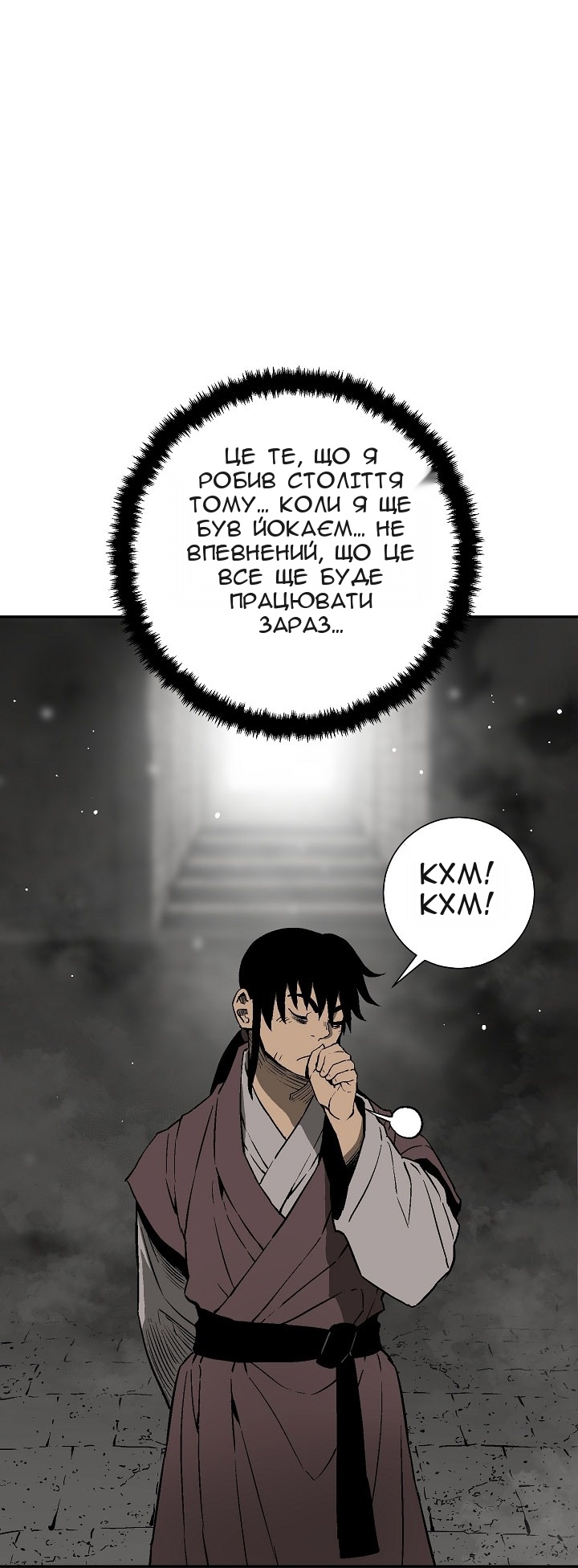 Сторінка 60