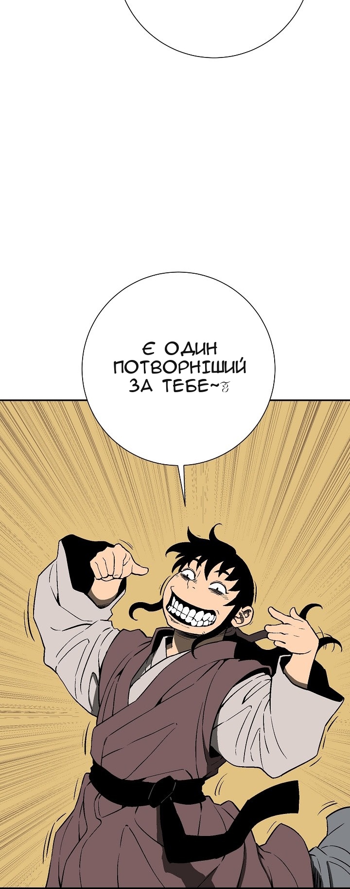 Сторінка 64