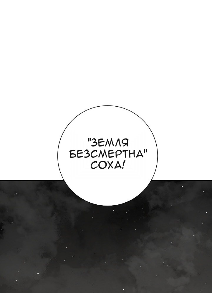 Сторінка 74
