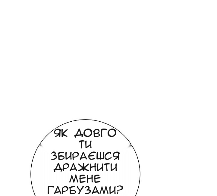Сторінка 76