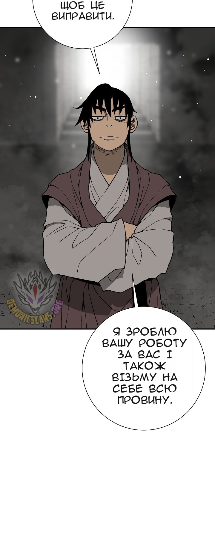 Сторінка 93