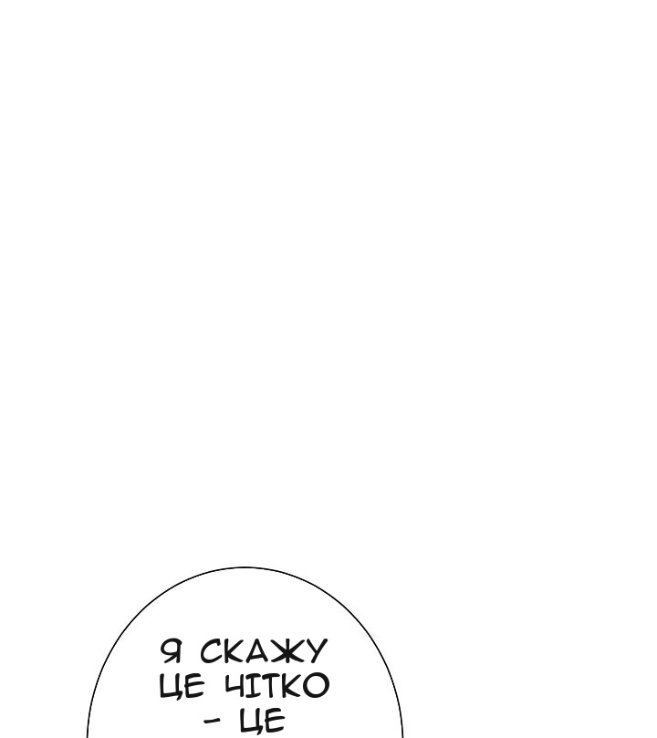 Сторінка 103