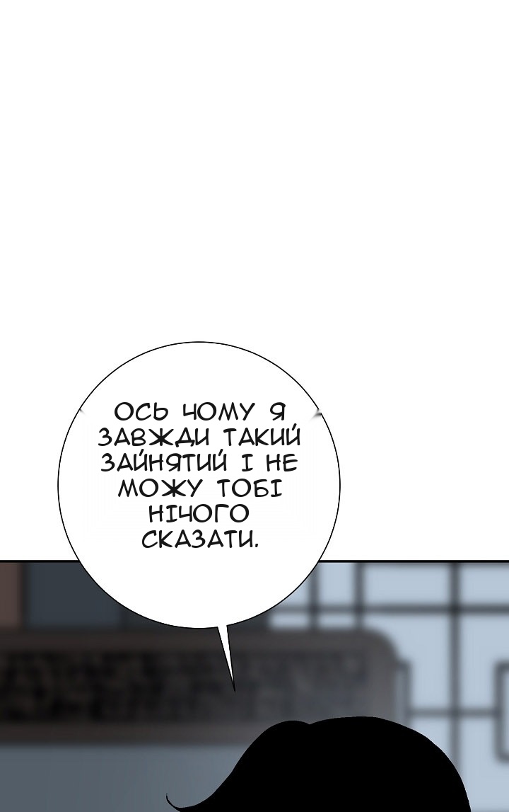 Сторінка 24