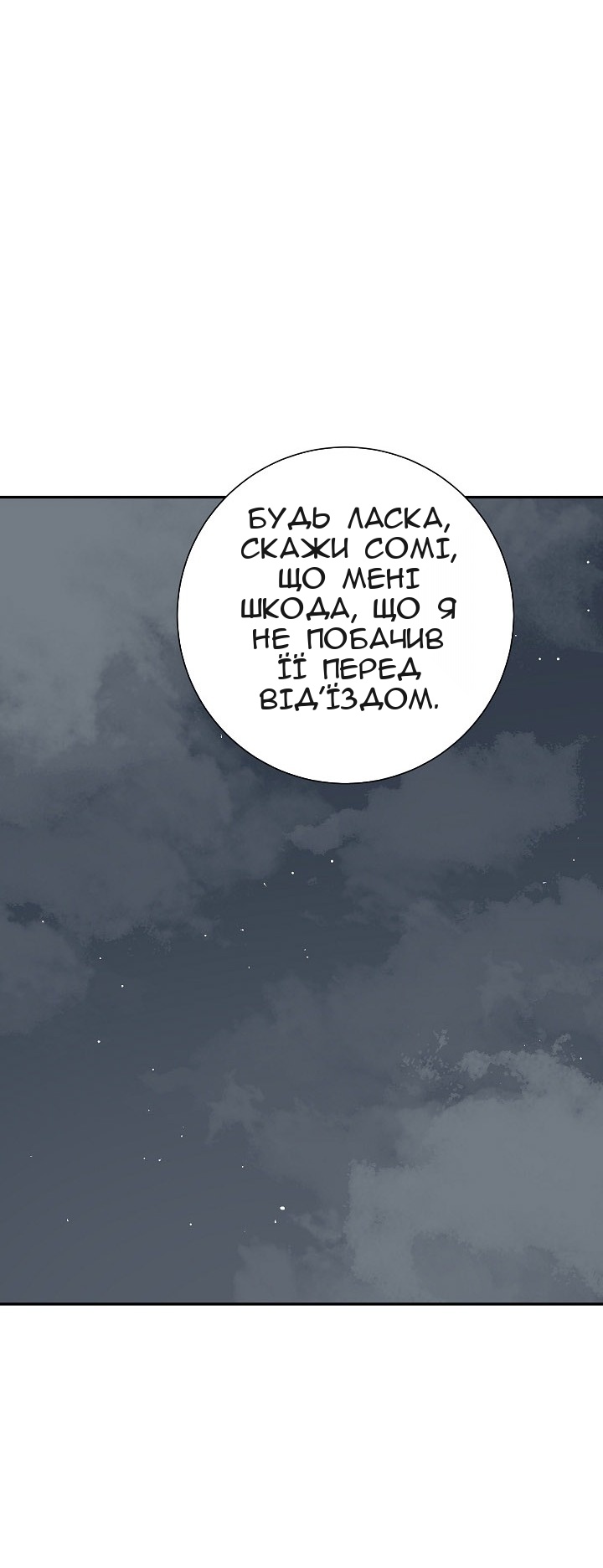Сторінка 35