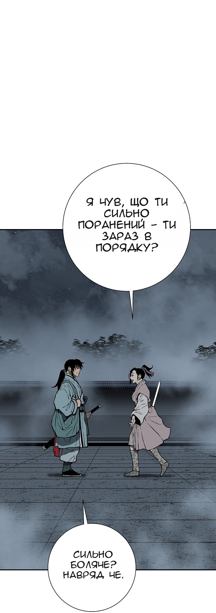 Сторінка 59