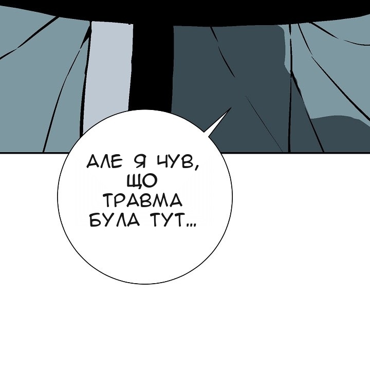 Сторінка 62