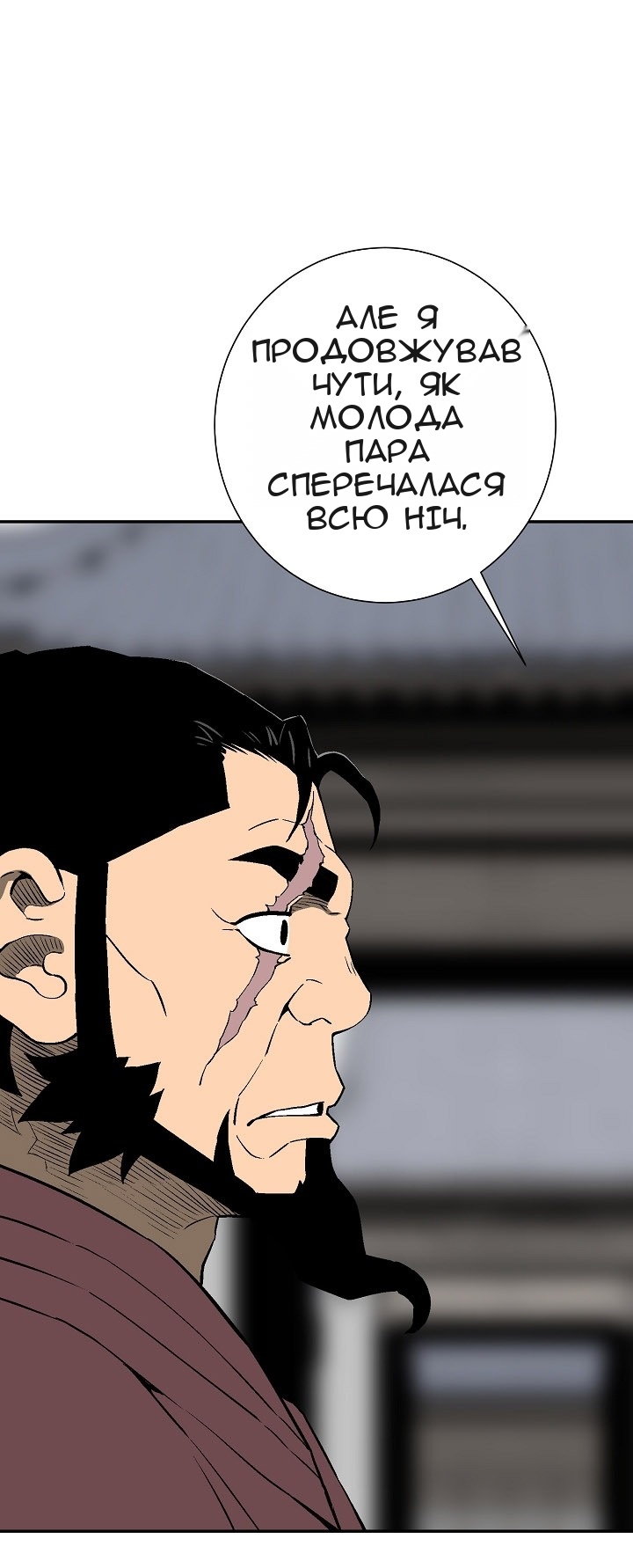 Сторінка 76