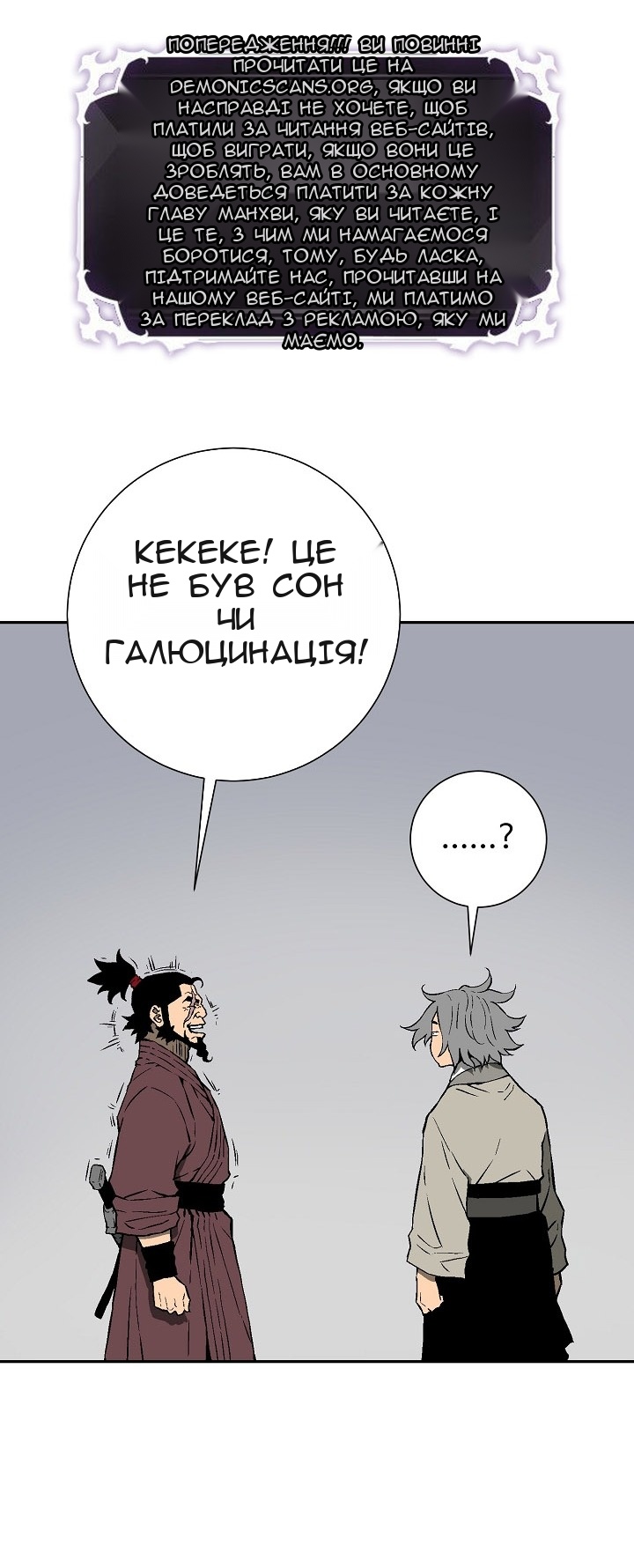 Сторінка 77
