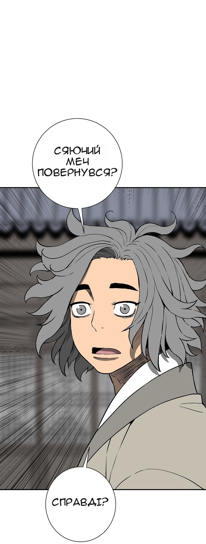 Сторінка 79
