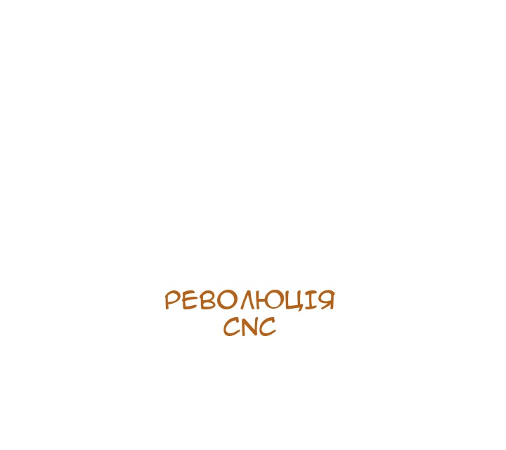 Сторінка 86