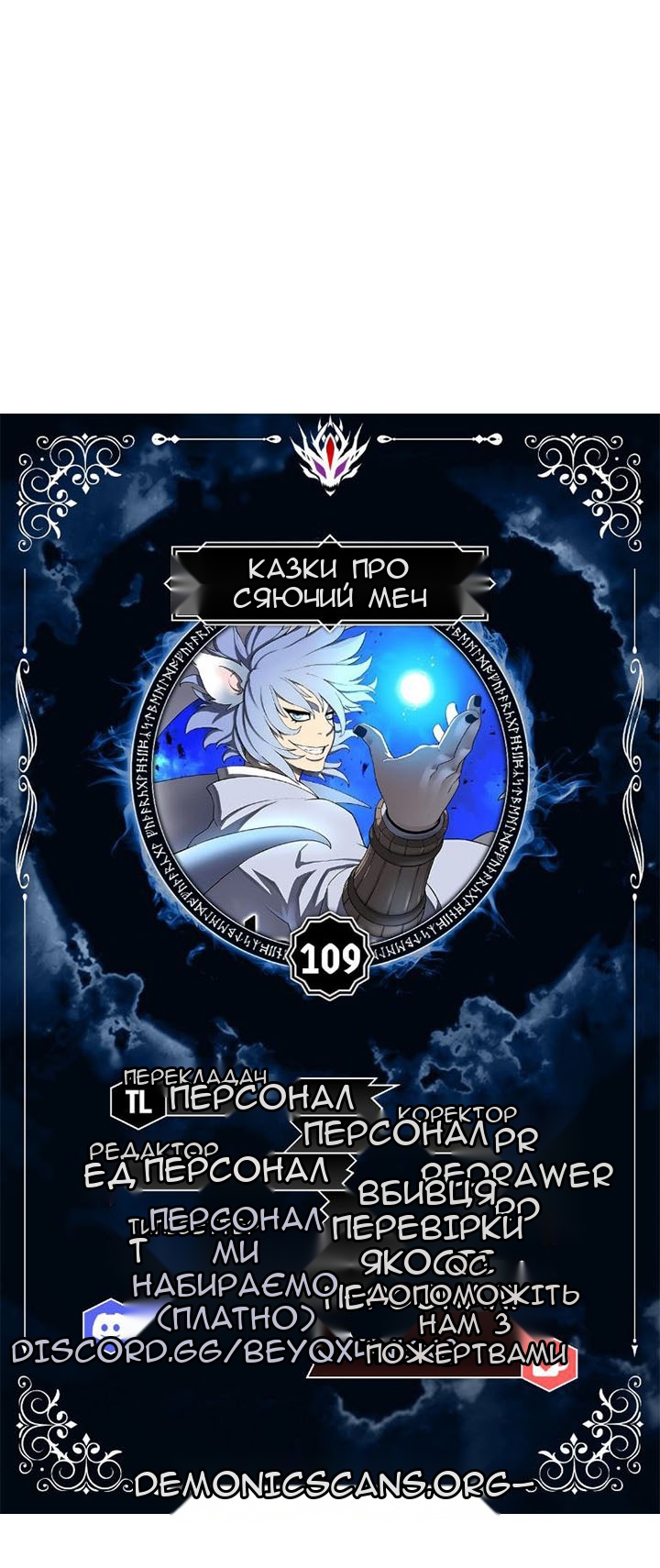 Сторінка 5