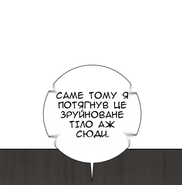 Сторінка 18