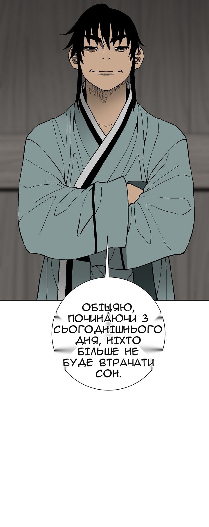 Сторінка 19