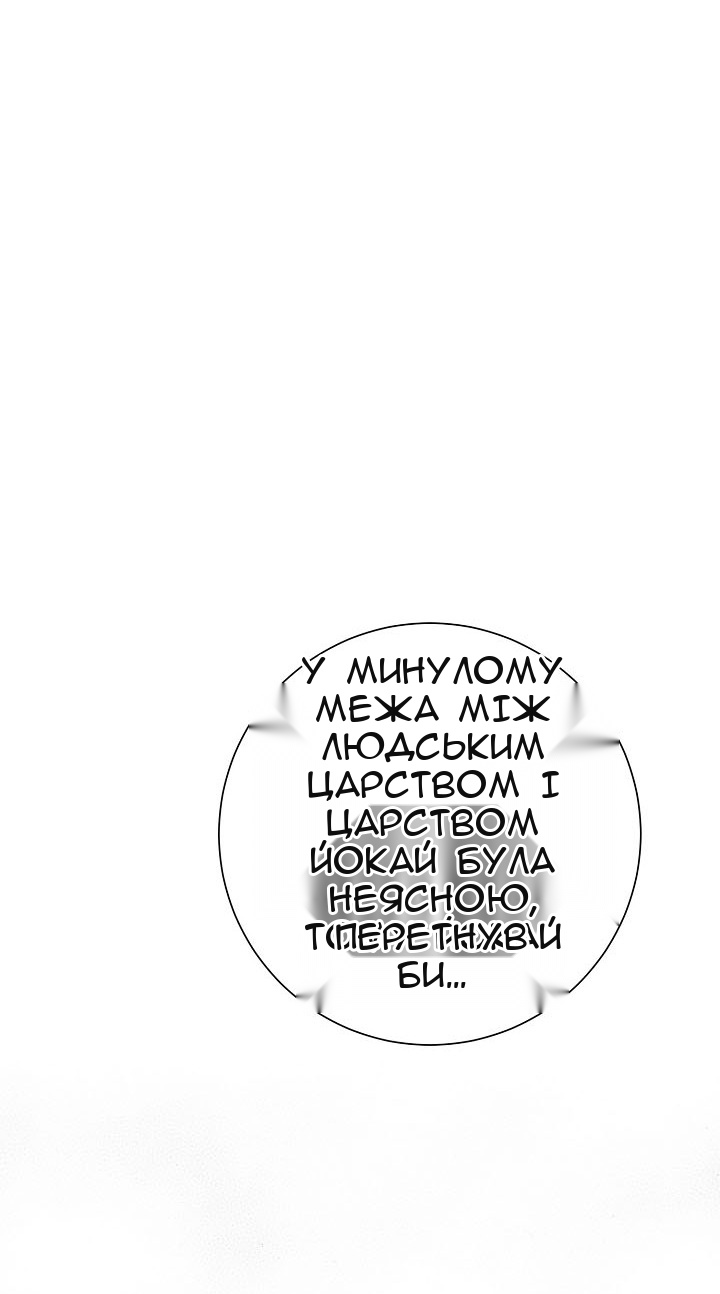 Сторінка 21