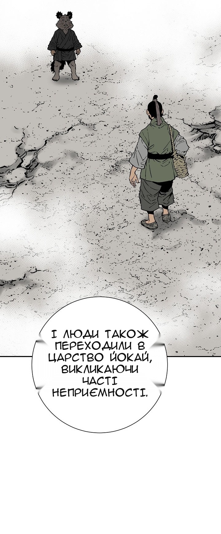 Сторінка 22