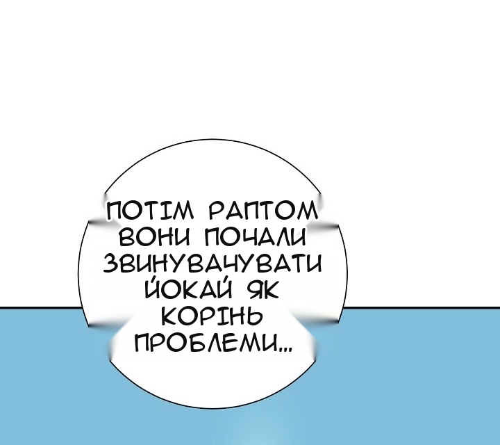Сторінка 24