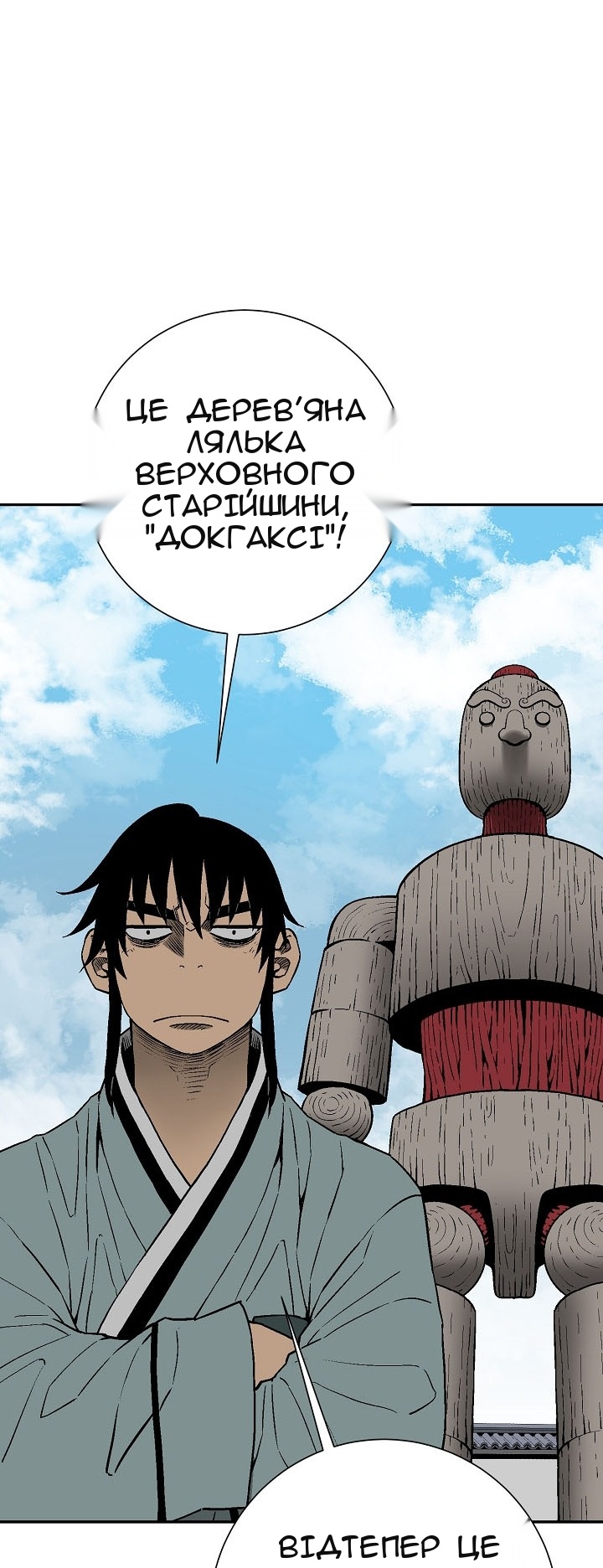 Сторінка 38
