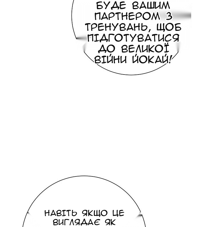Сторінка 39