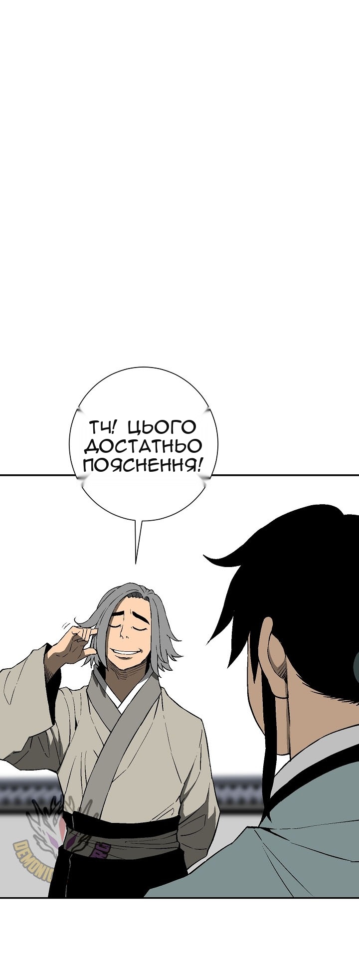 Сторінка 41