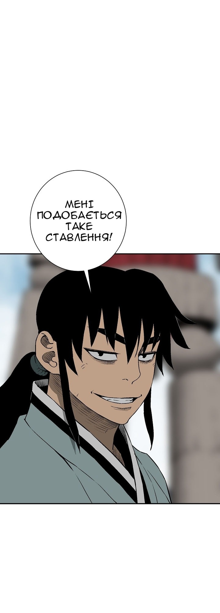 Сторінка 43