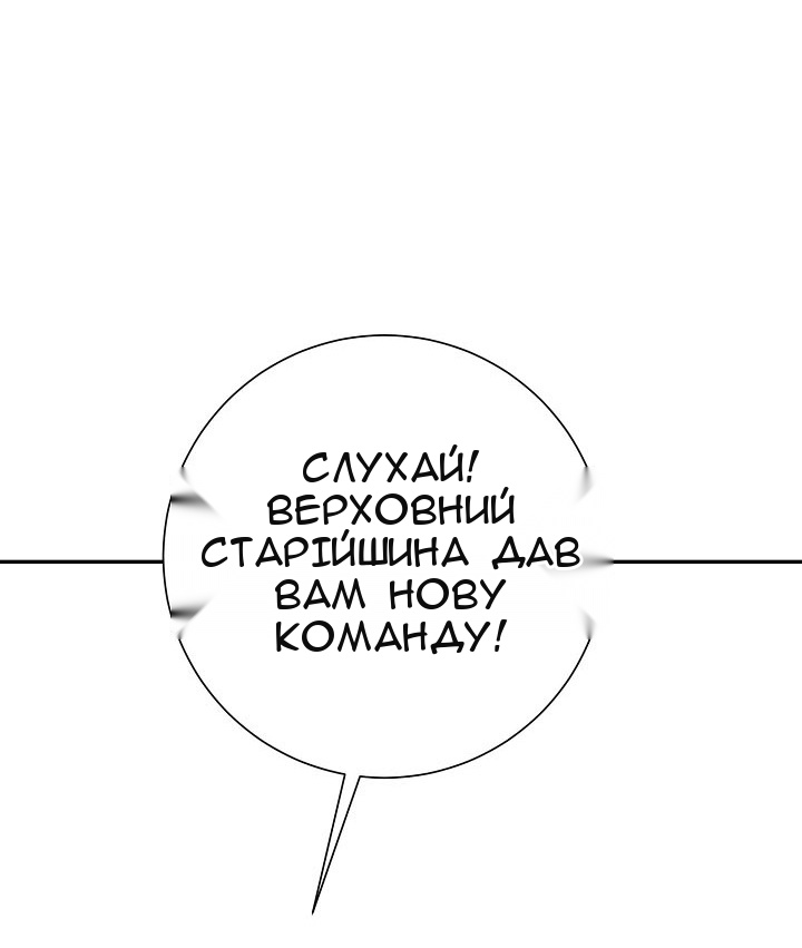 Сторінка 46