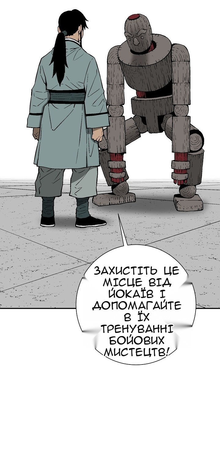 Сторінка 47