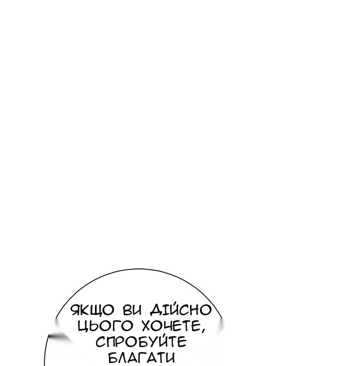 Сторінка 54