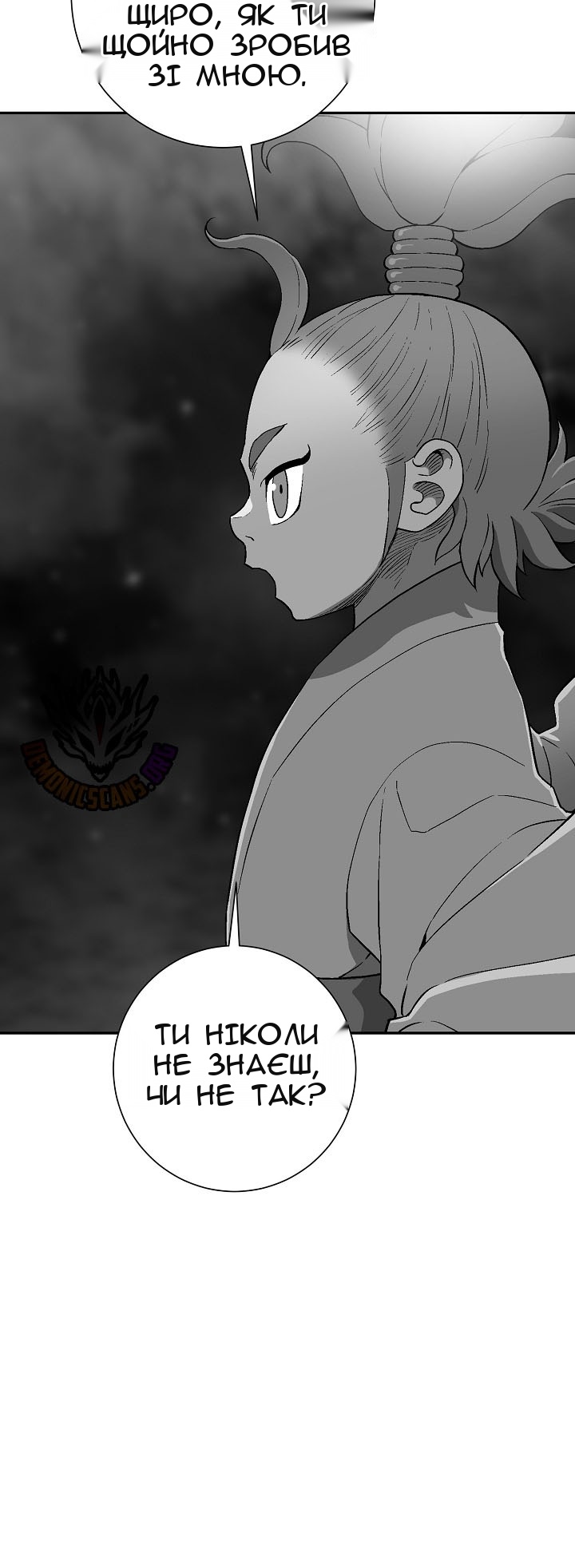 Сторінка 55