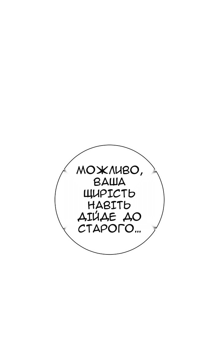 Сторінка 56
