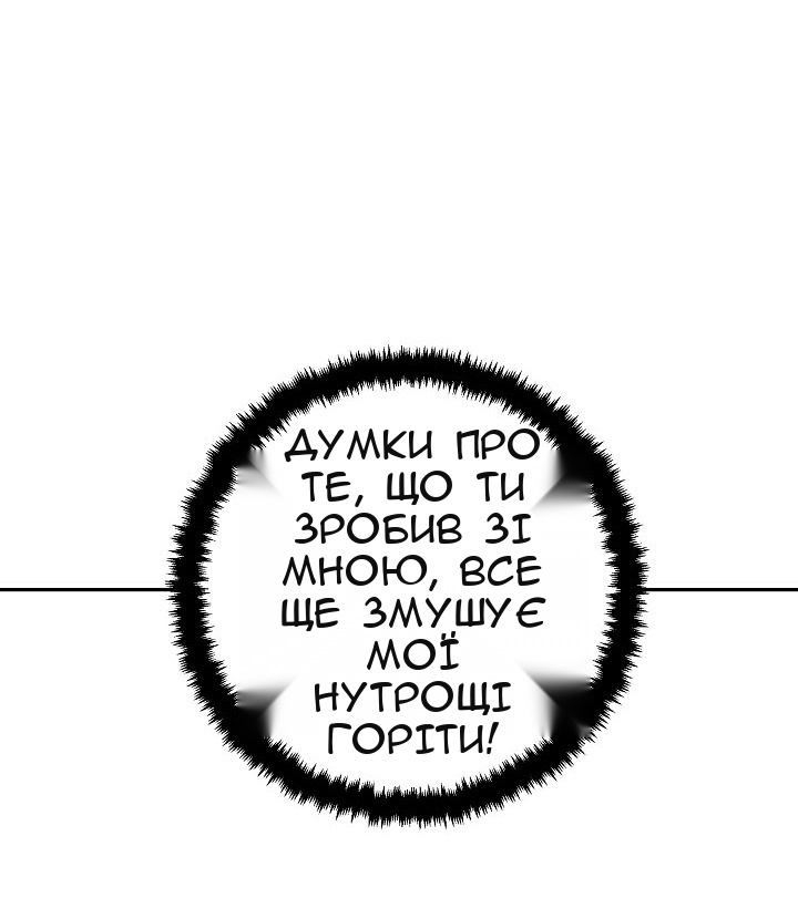 Сторінка 59