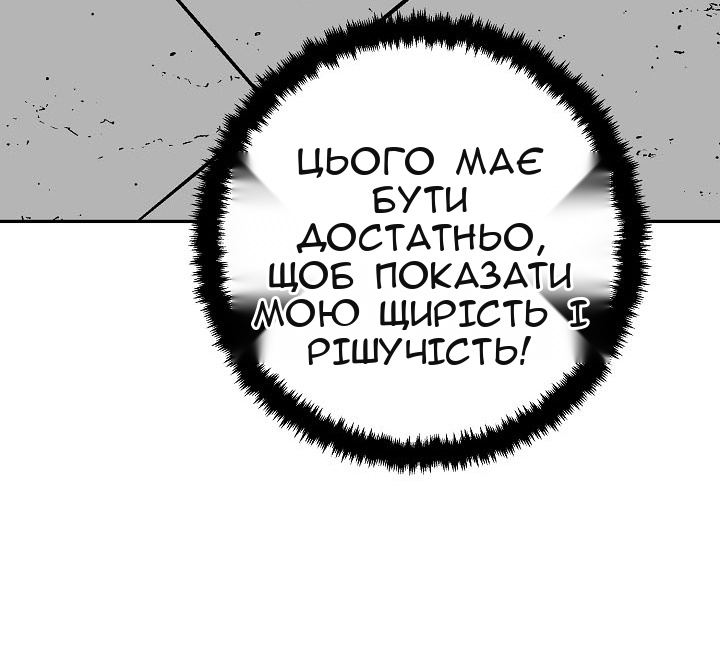 Сторінка 62