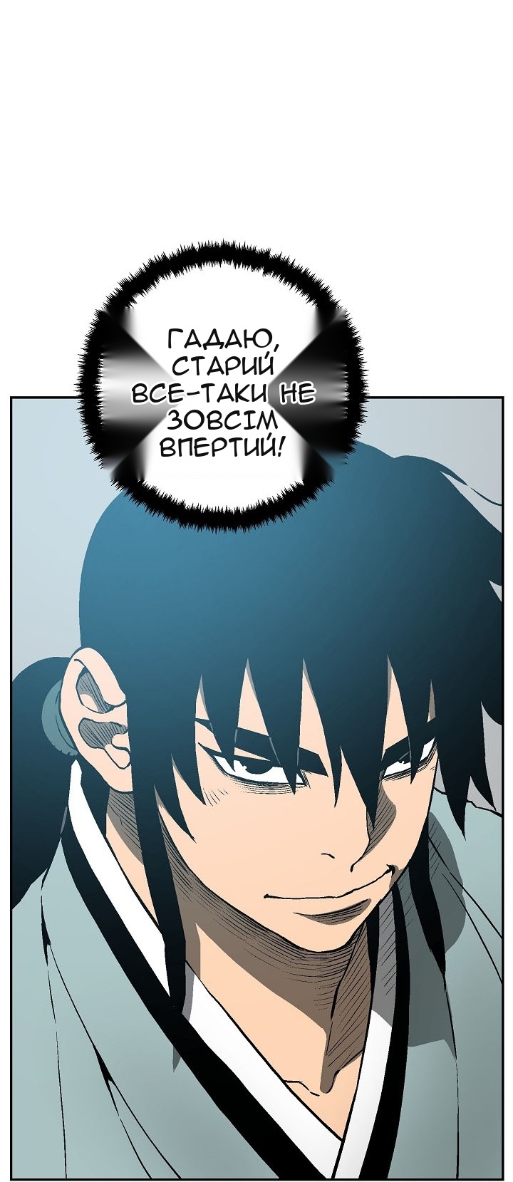 Сторінка 70