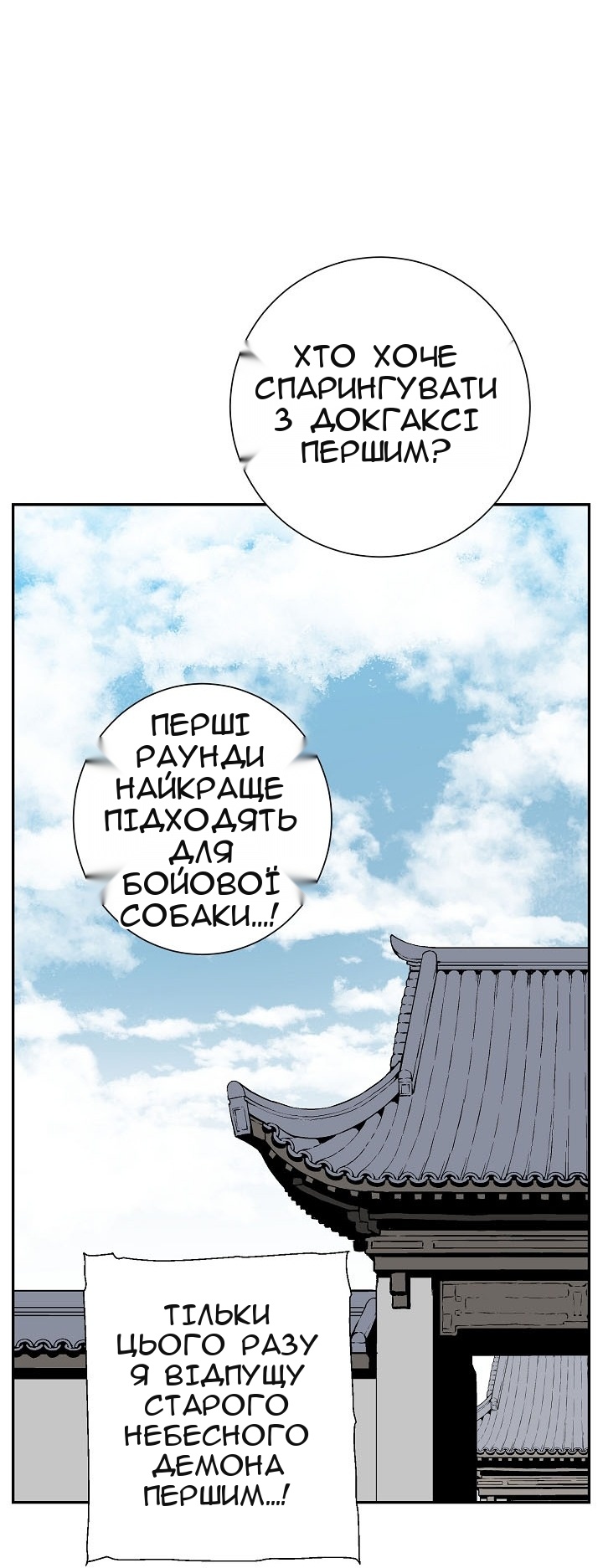 Сторінка 85