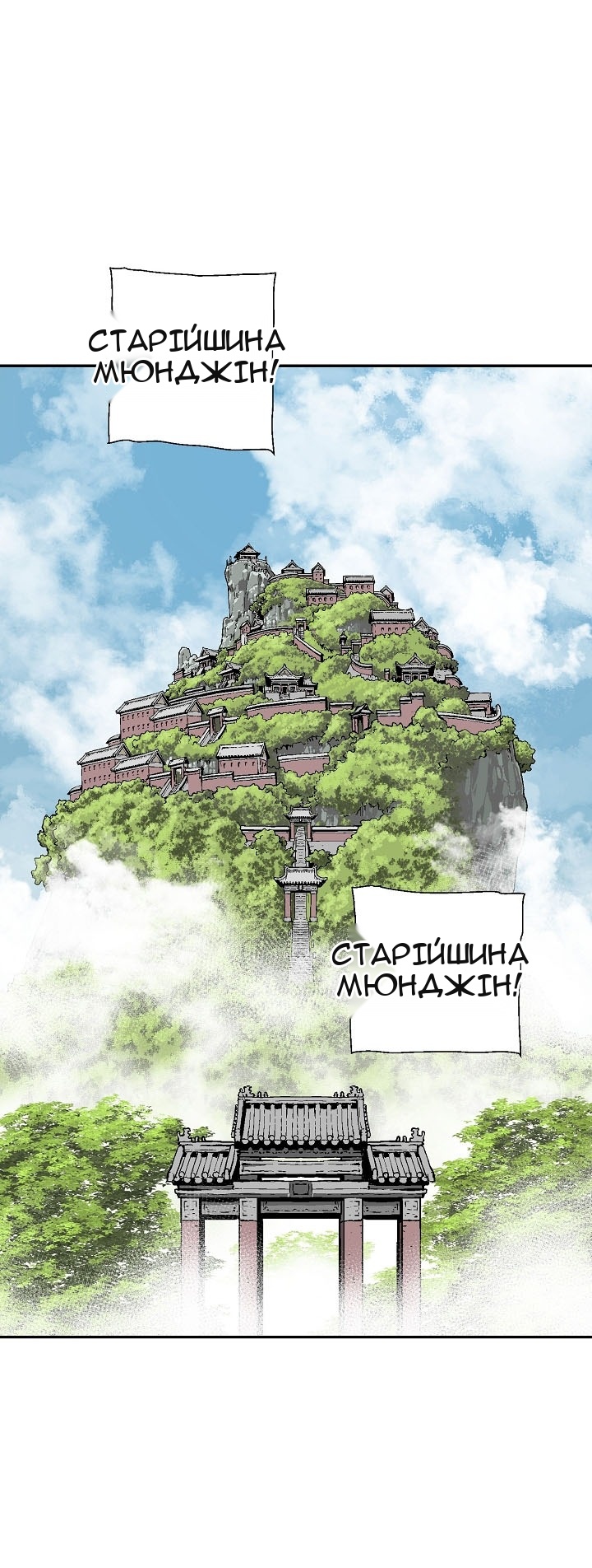 Сторінка 89