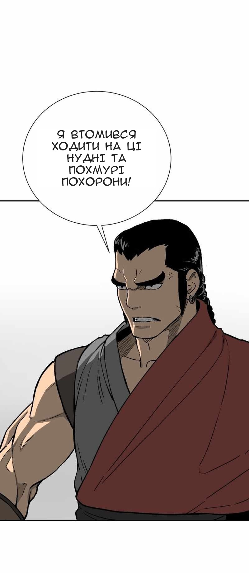 Сторінка 15
