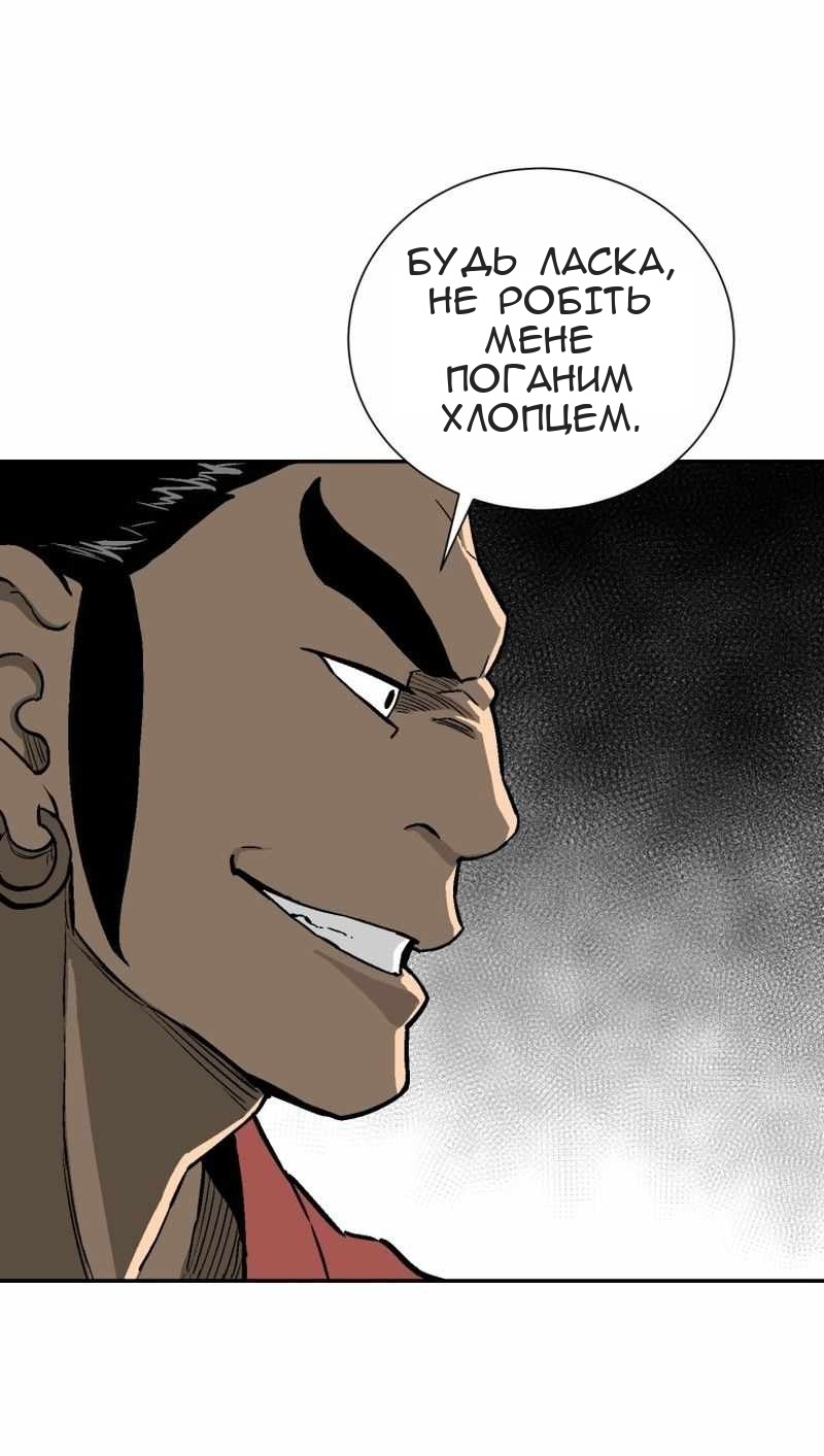 Сторінка 25