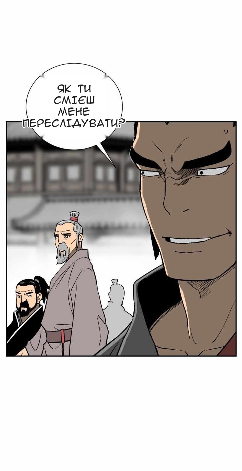Сторінка 32