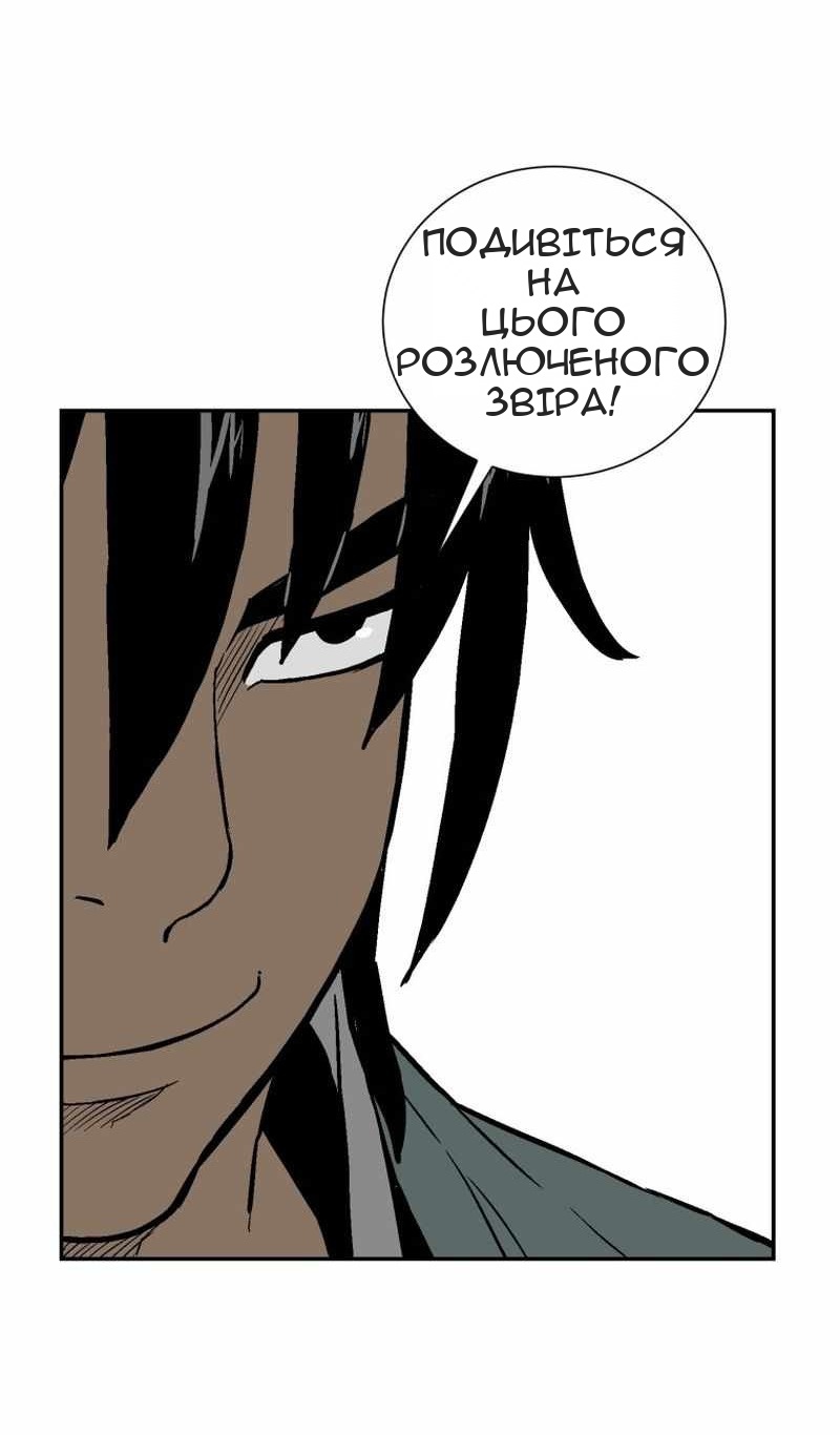 Сторінка 43