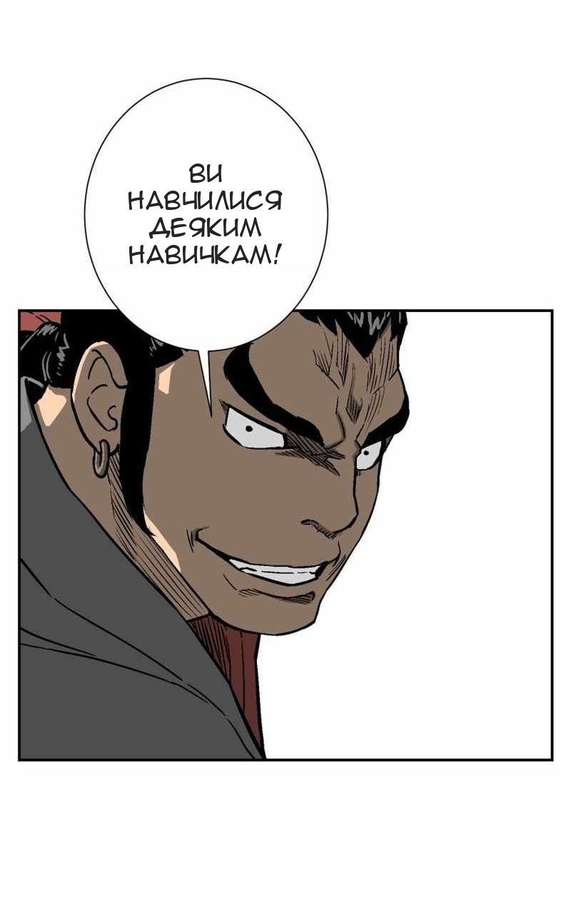 Сторінка 47