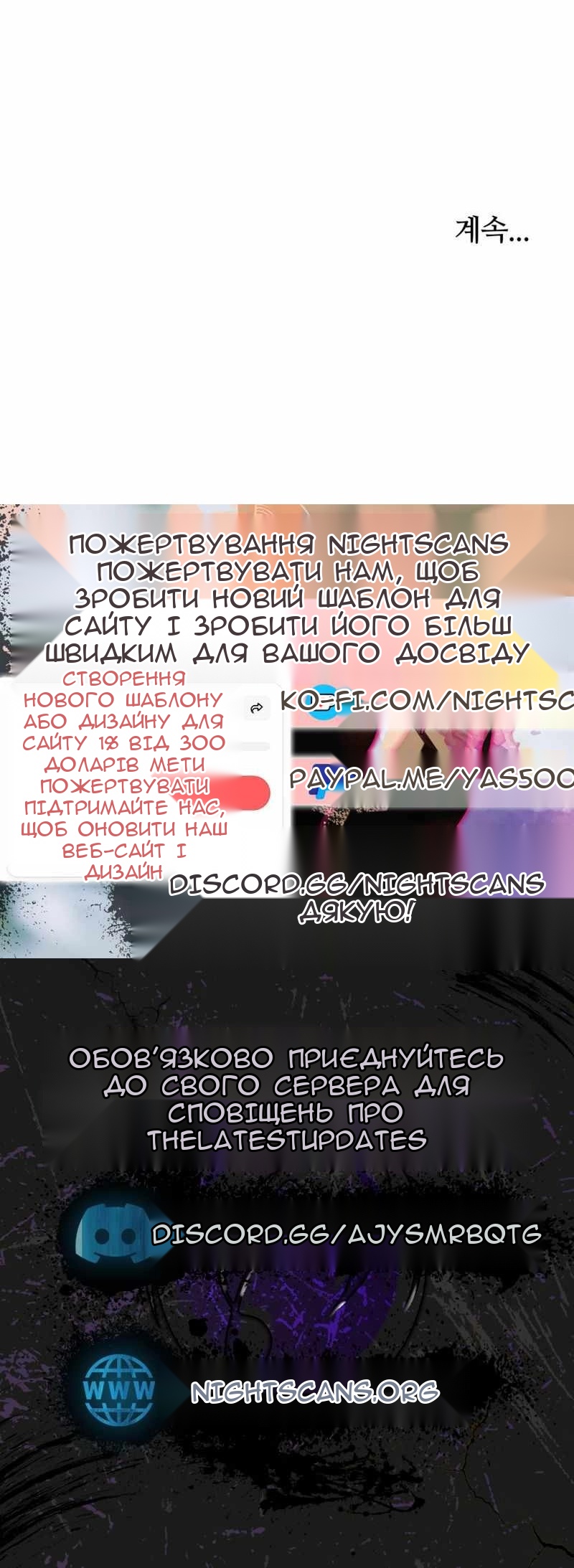 Сторінка 86
