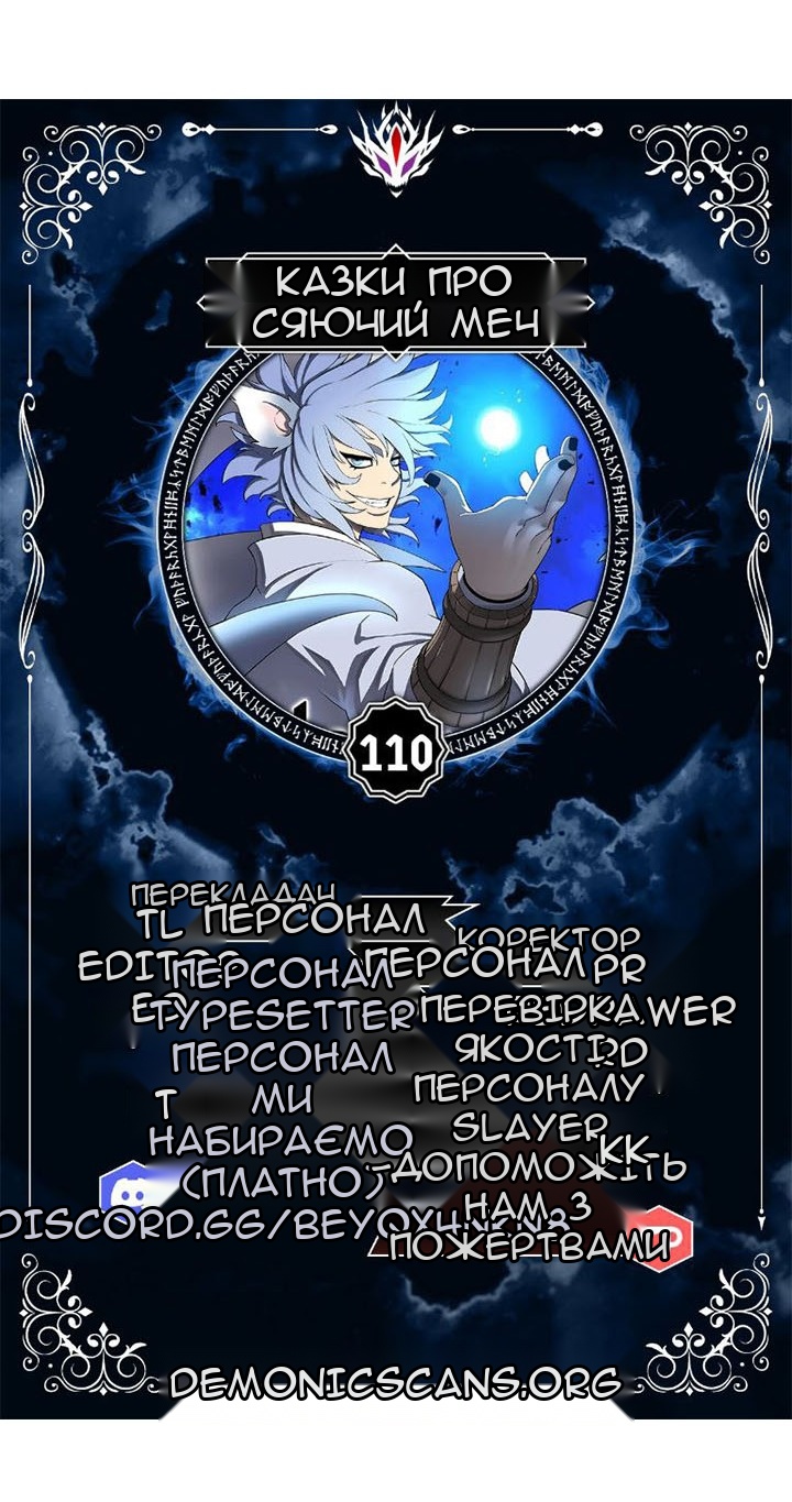 Сторінка 4
