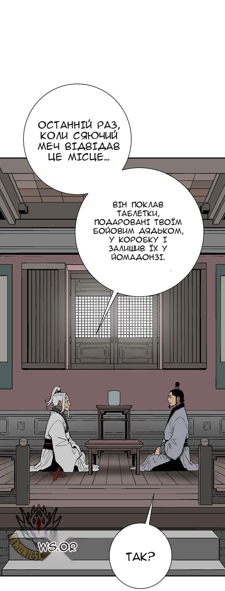 Сторінка 6