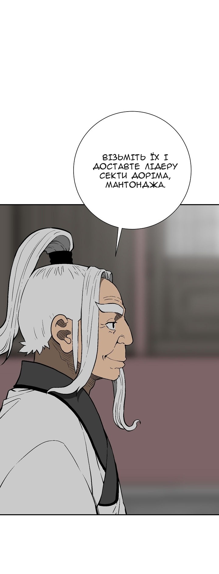 Сторінка 7