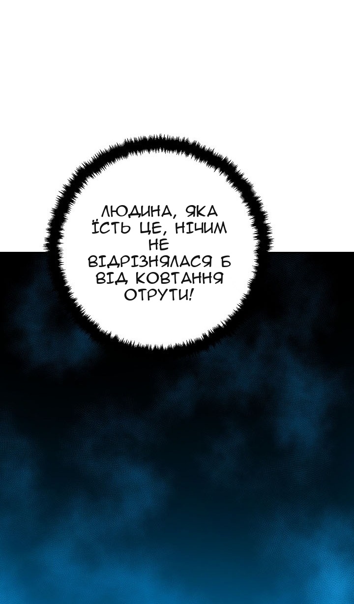 Сторінка 16